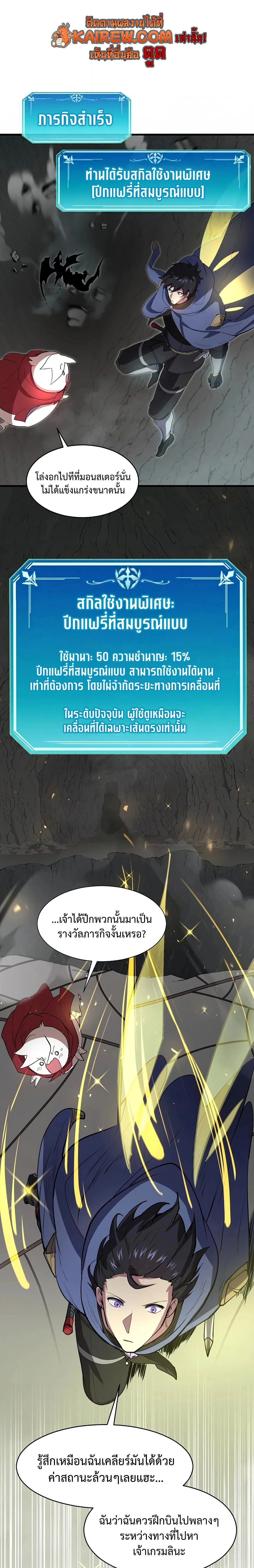 หน้าที่ 15