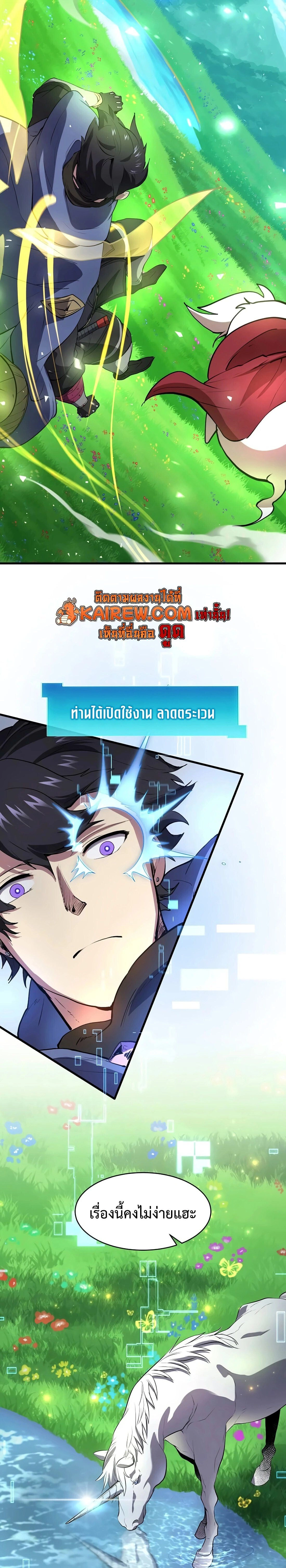 หน้าที่ 27