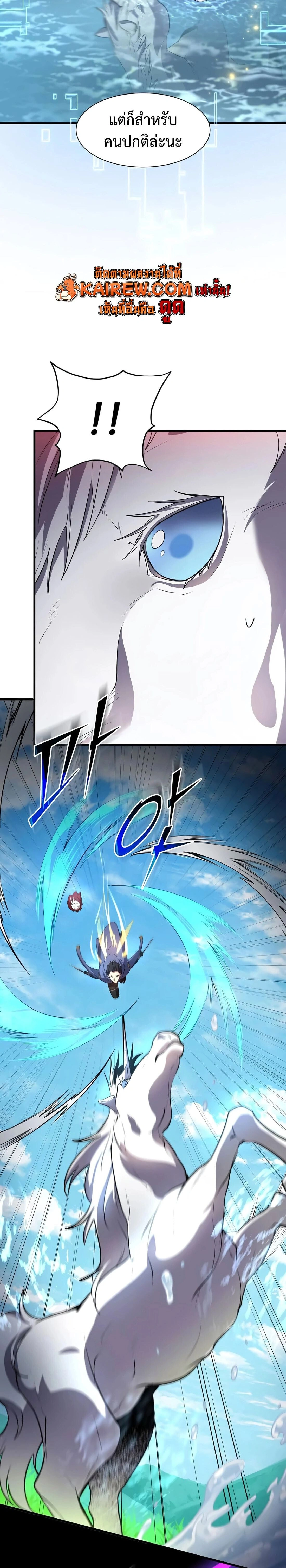 หน้าที่ 28