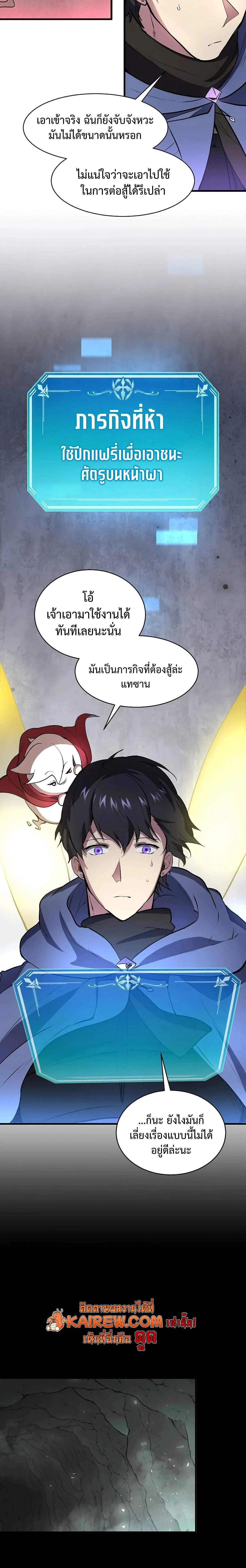 หน้าที่ 10