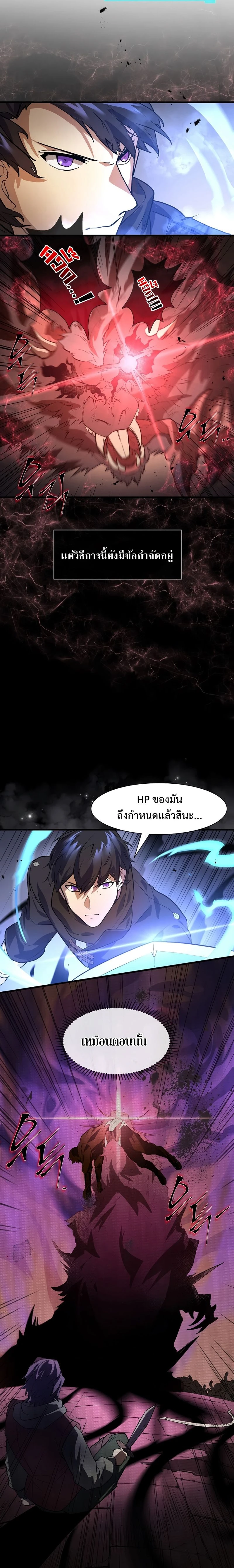 หน้าที่ 8