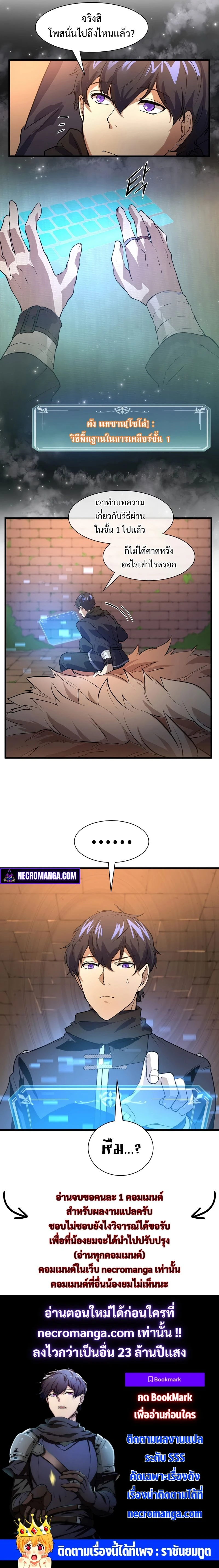 หน้าที่ 21