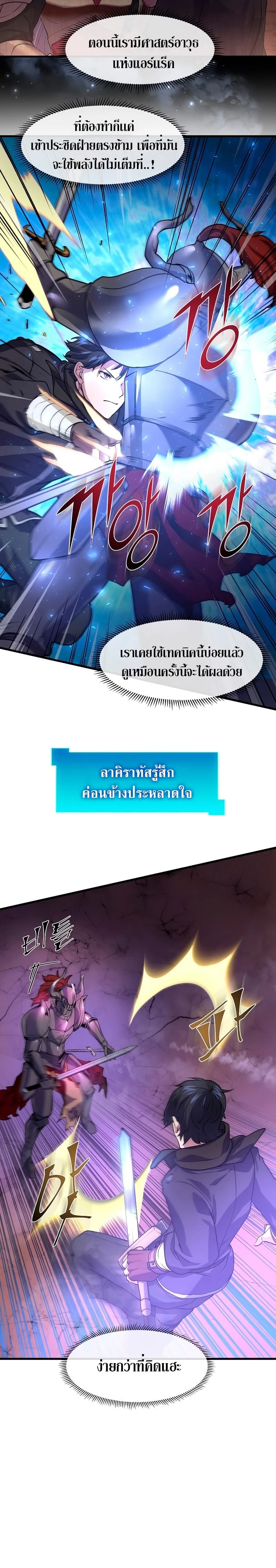 หน้าที่ 20
