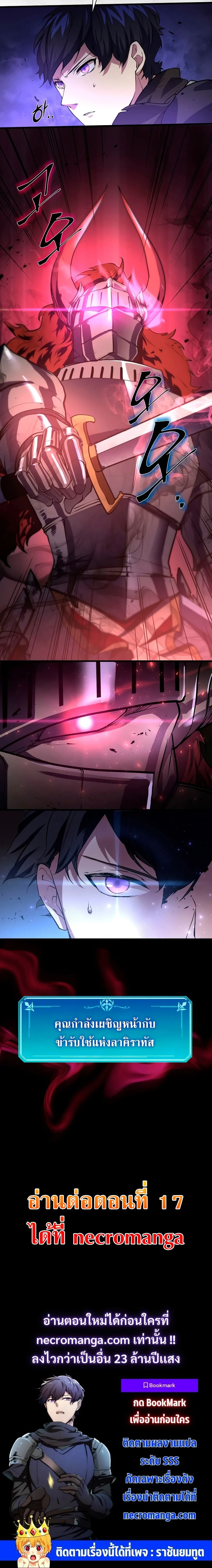 หน้าที่ 22