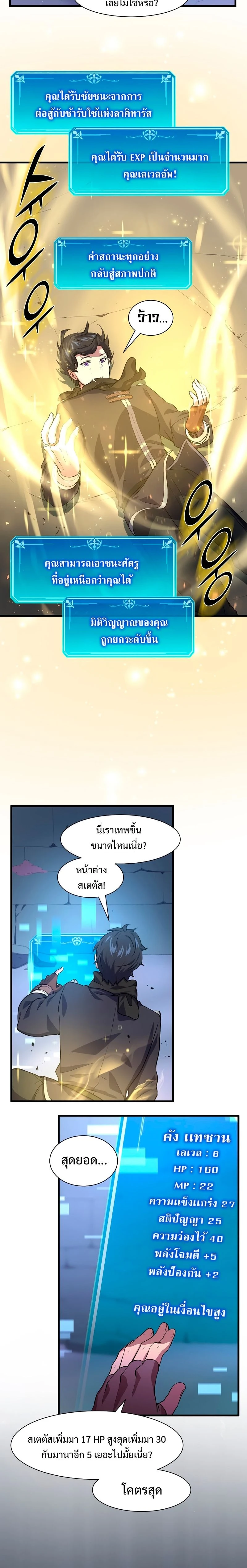 หน้าที่ 18