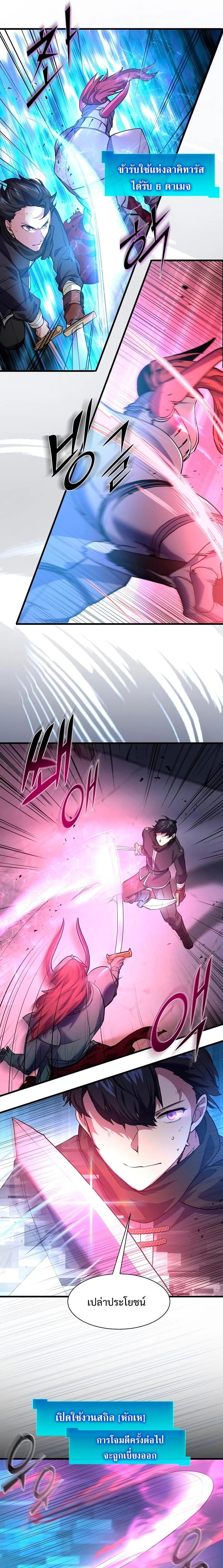 หน้าที่ 9