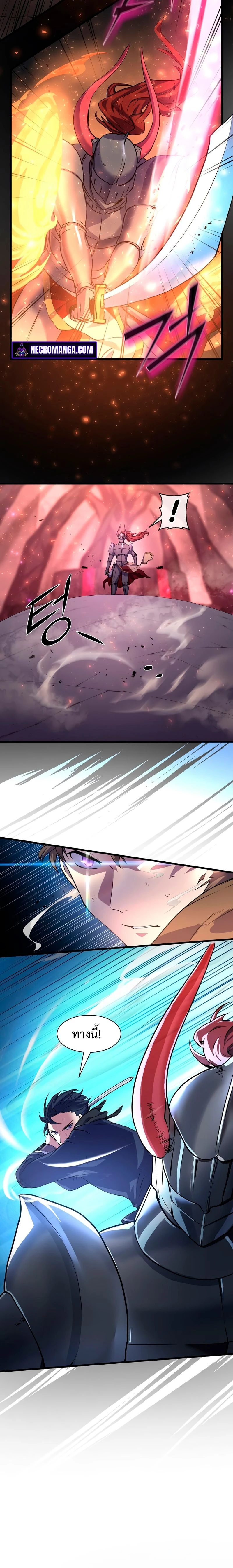 หน้าที่ 8