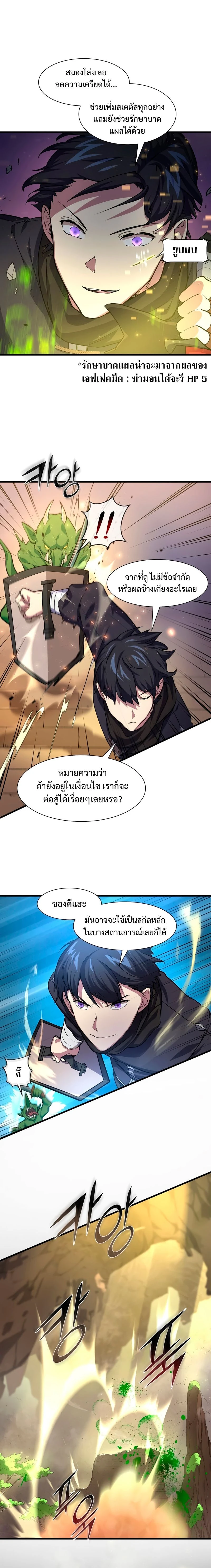 หน้าที่ 20