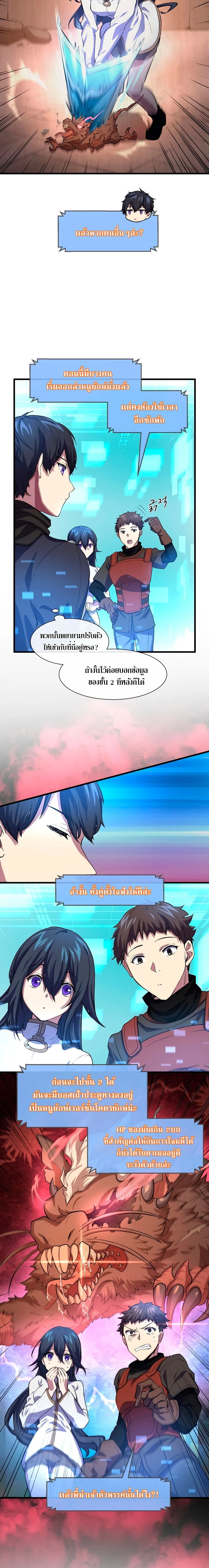 หน้าที่ 14