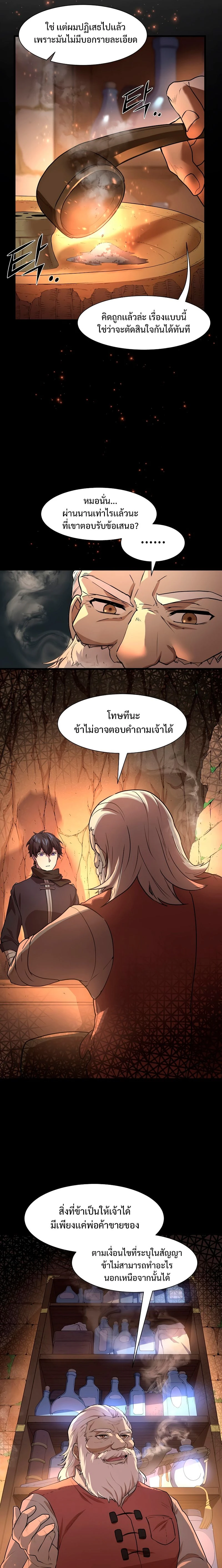 หน้าที่ 9