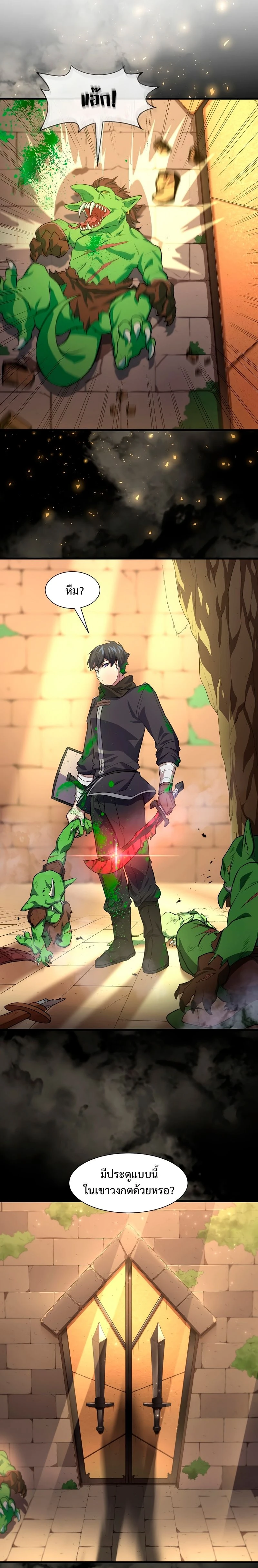 หน้าที่ 21