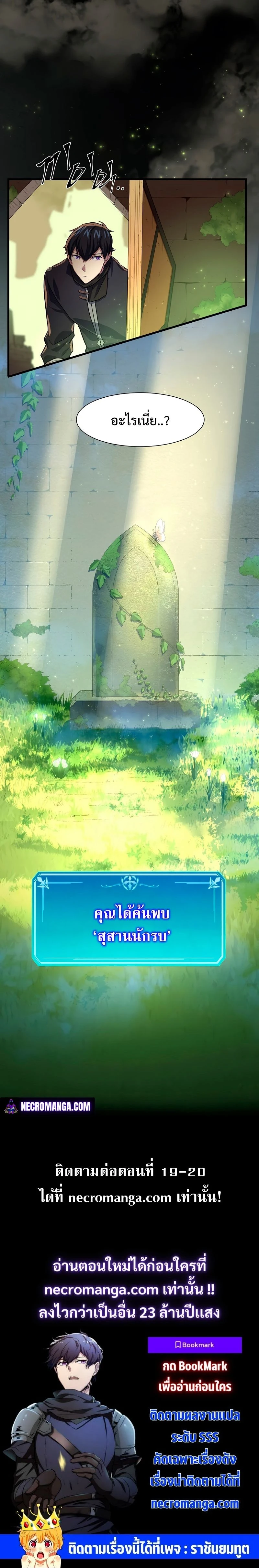 หน้าที่ 22