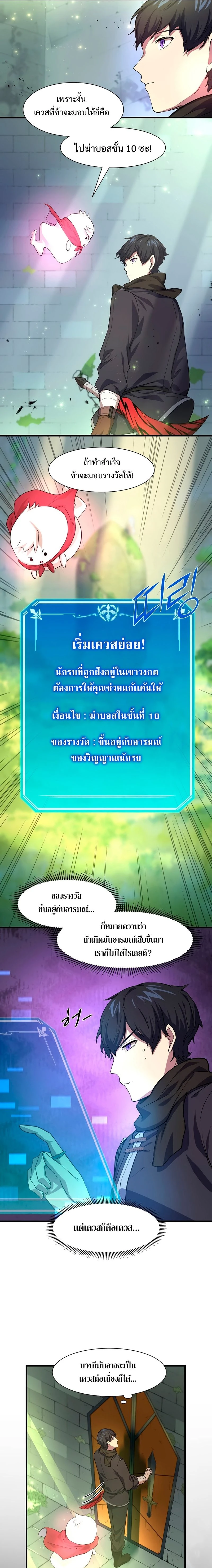 หน้าที่ 11