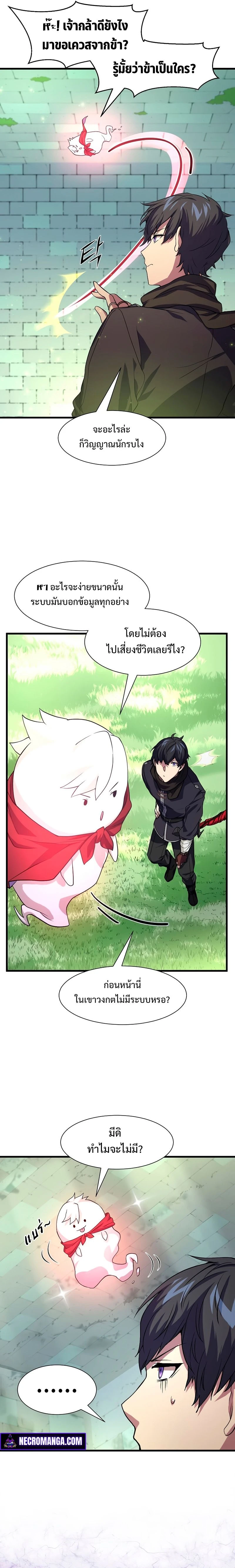 หน้าที่ 5