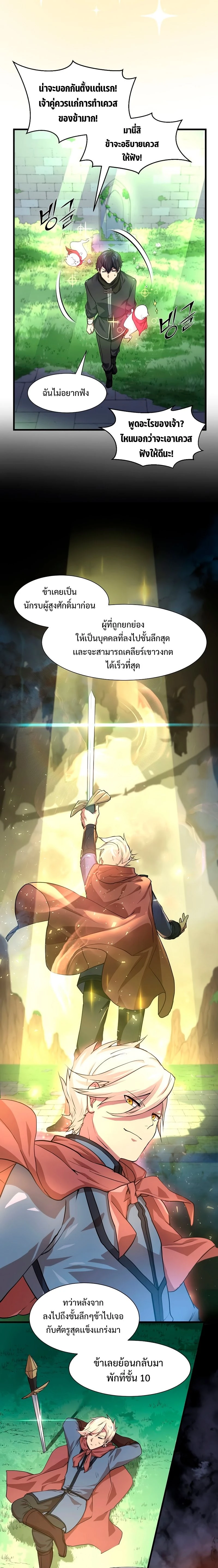 หน้าที่ 9