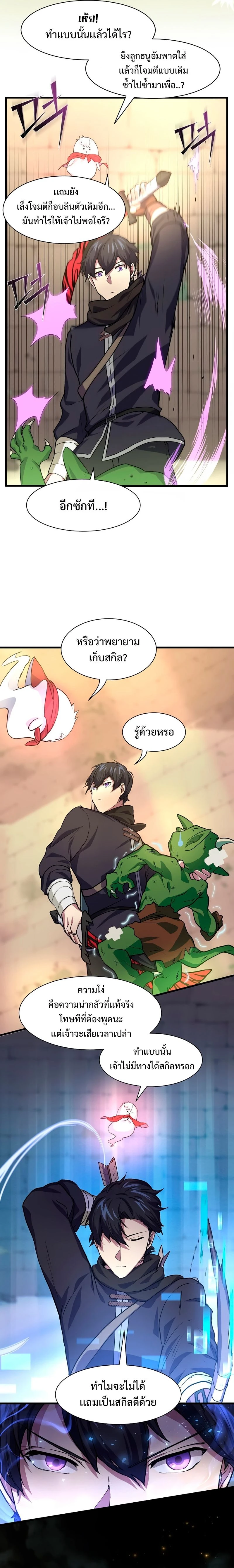 หน้าที่ 20