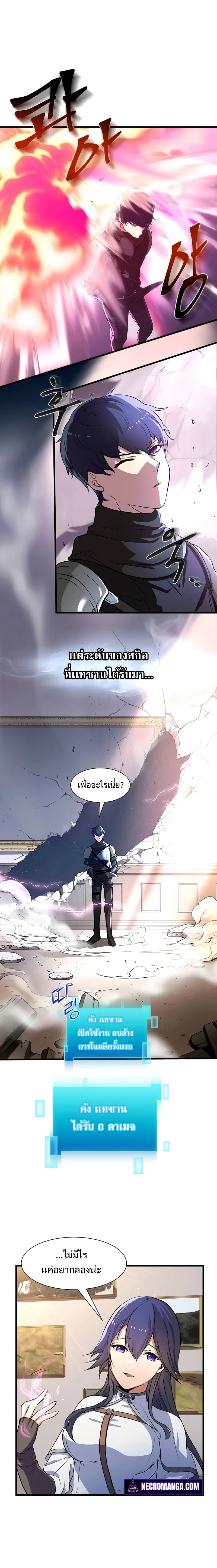 หน้าที่ 10