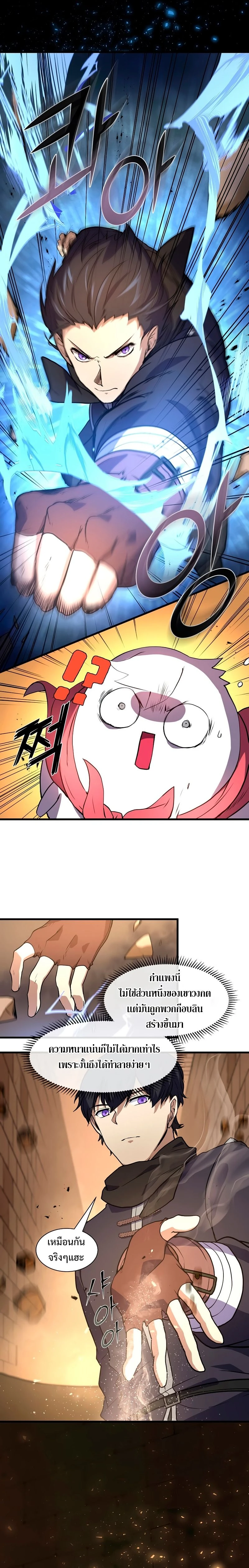 หน้าที่ 15