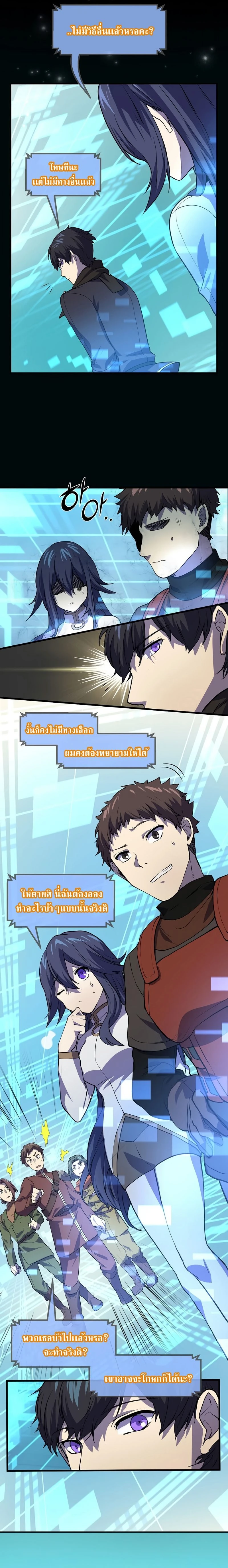หน้าที่ 6