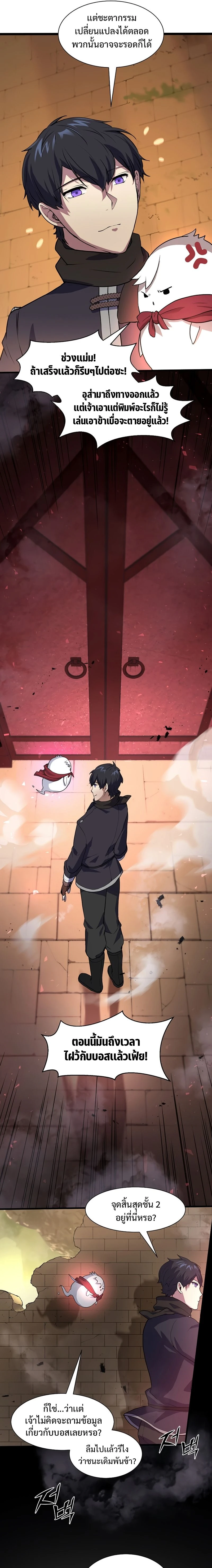 หน้าที่ 9