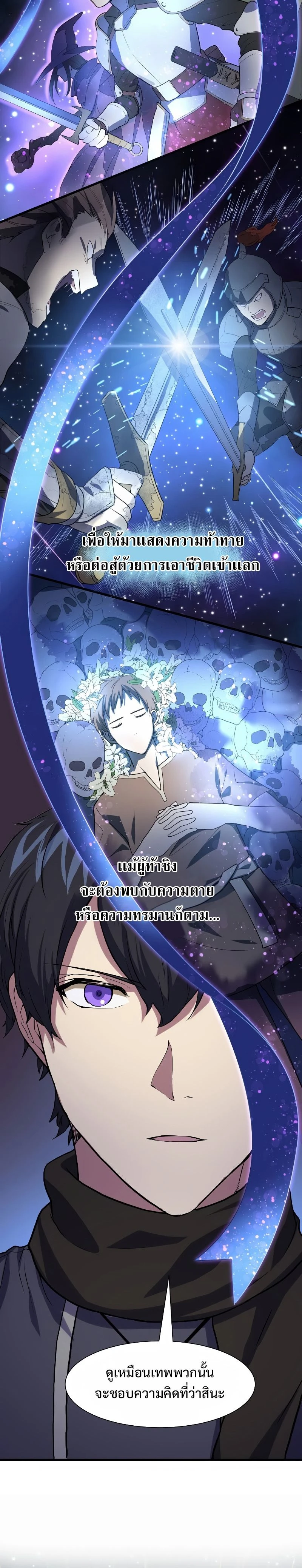 หน้าที่ 16