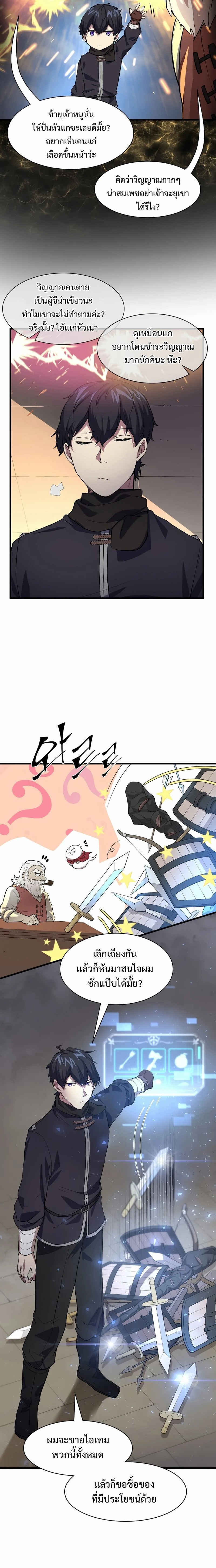 หน้าที่ 4