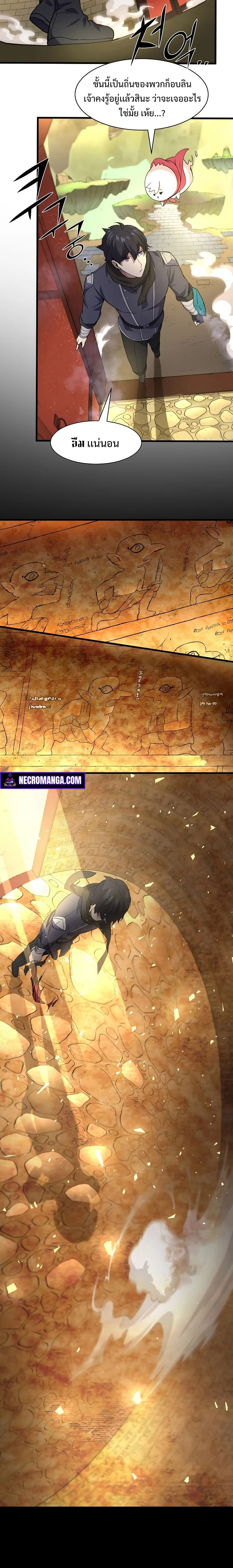 หน้าที่ 6