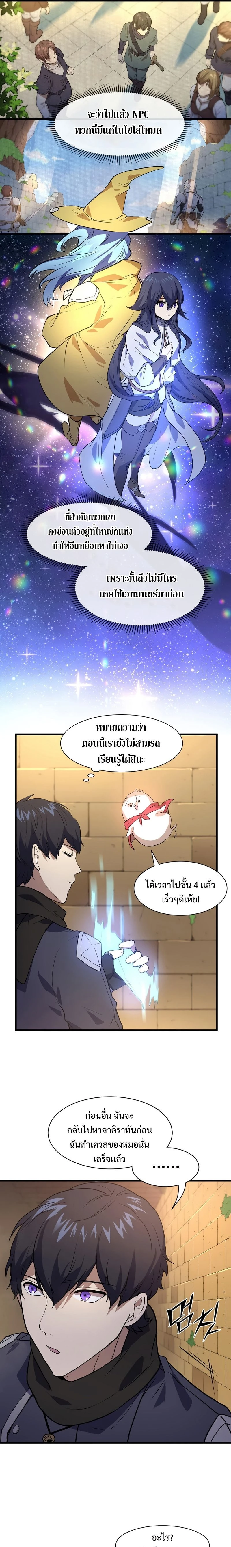 หน้าที่ 17