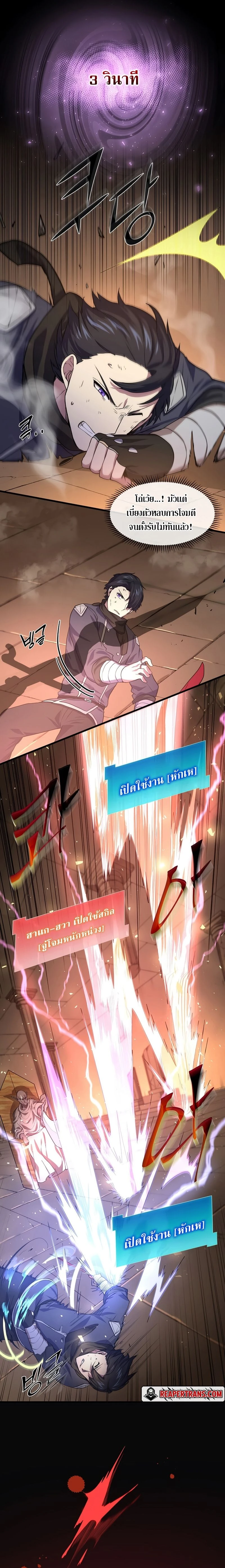 หน้าที่ 9