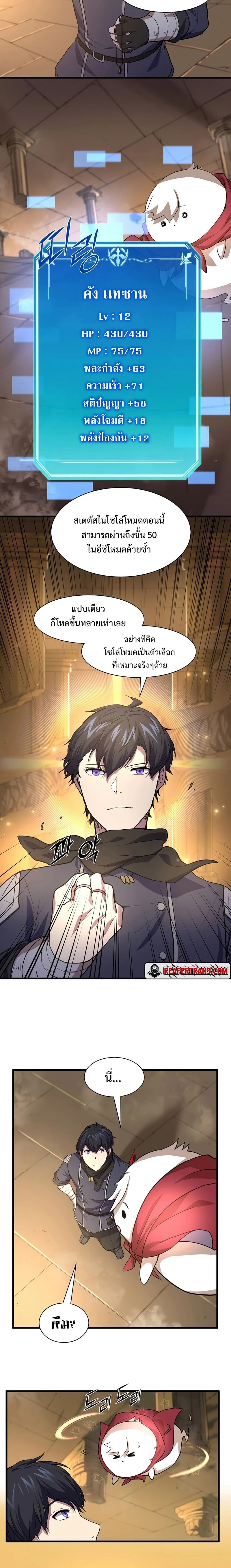 หน้าที่ 10