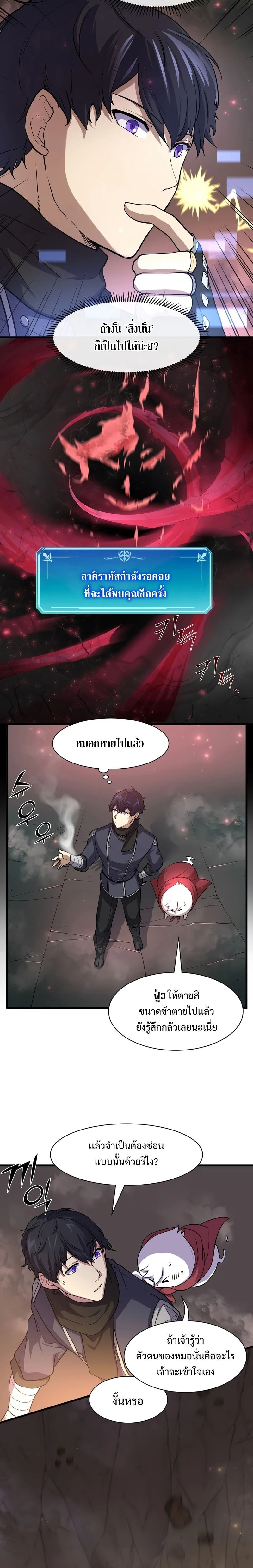 หน้าที่ 14