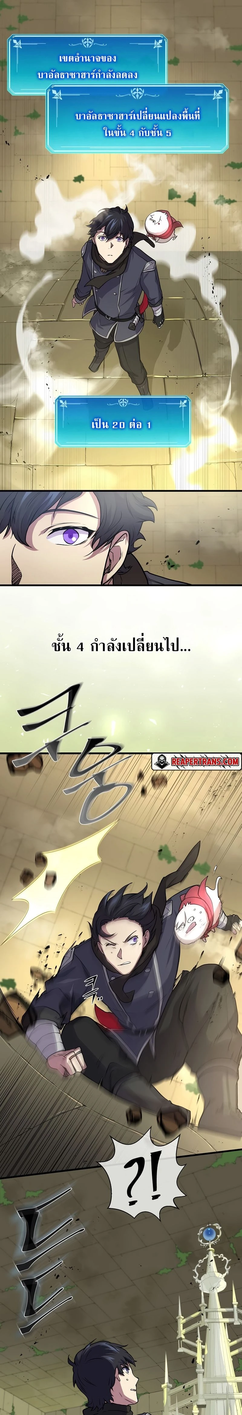 หน้าที่ 19
