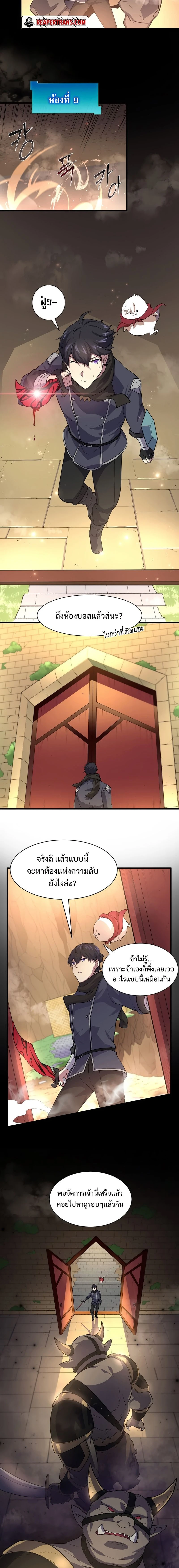 หน้าที่ 8