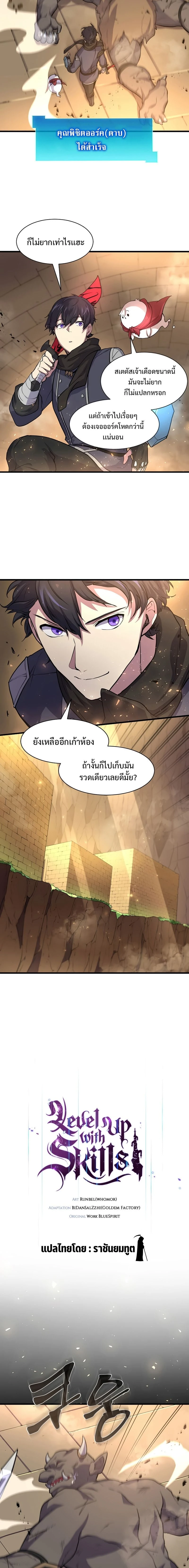 หน้าที่ 4