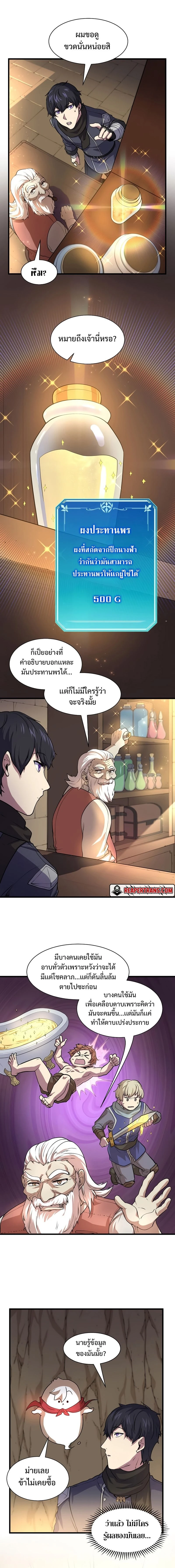 หน้าที่ 10