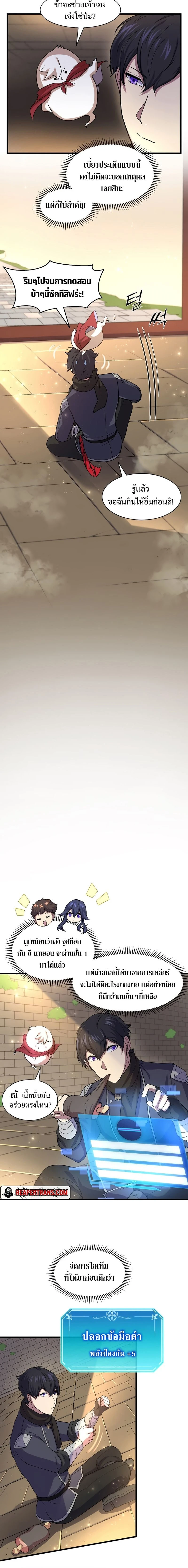 หน้าที่ 7