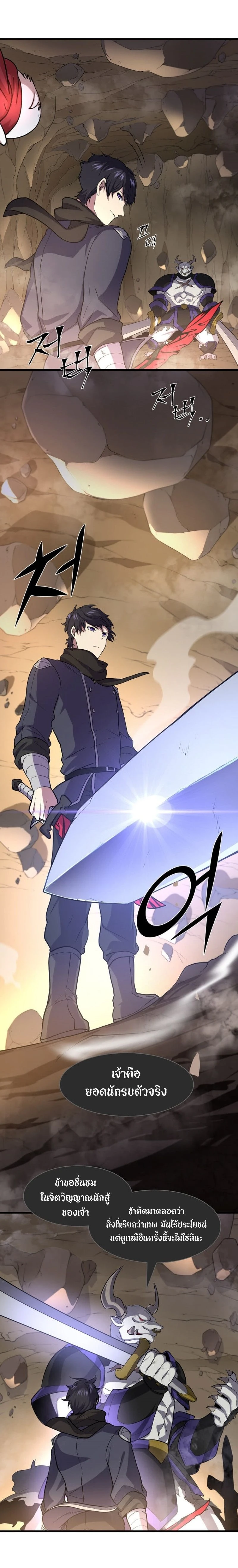 หน้าที่ 17