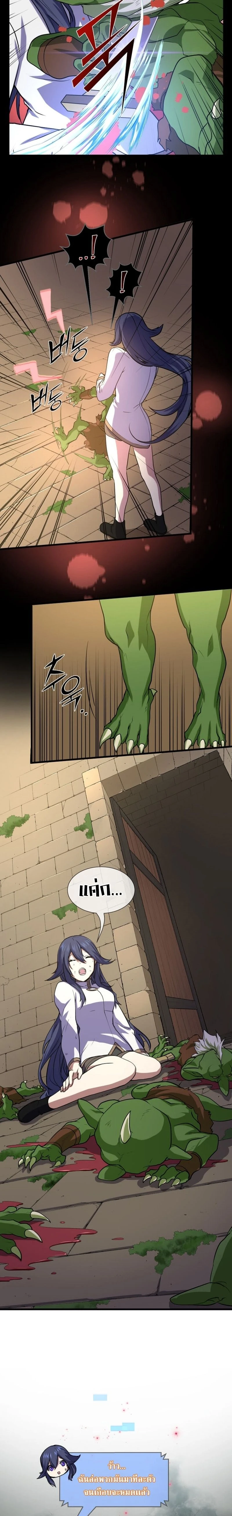 หน้าที่ 6