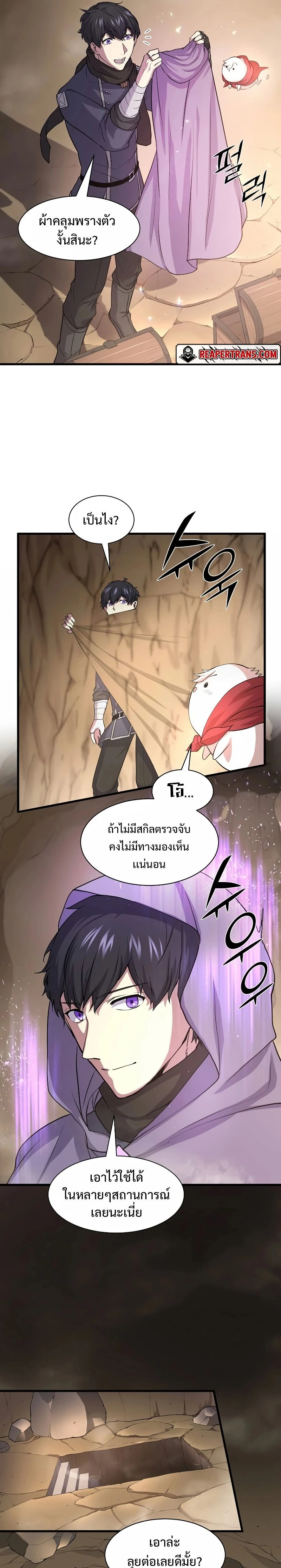 หน้าที่ 7