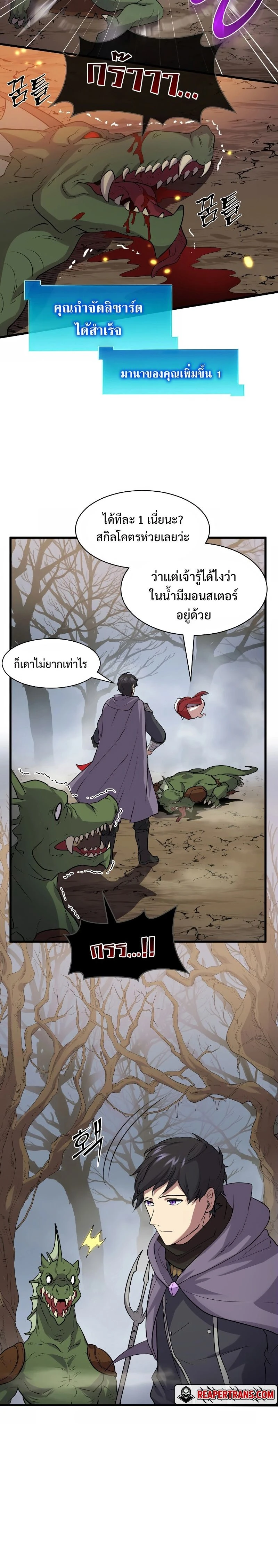 หน้าที่ 14