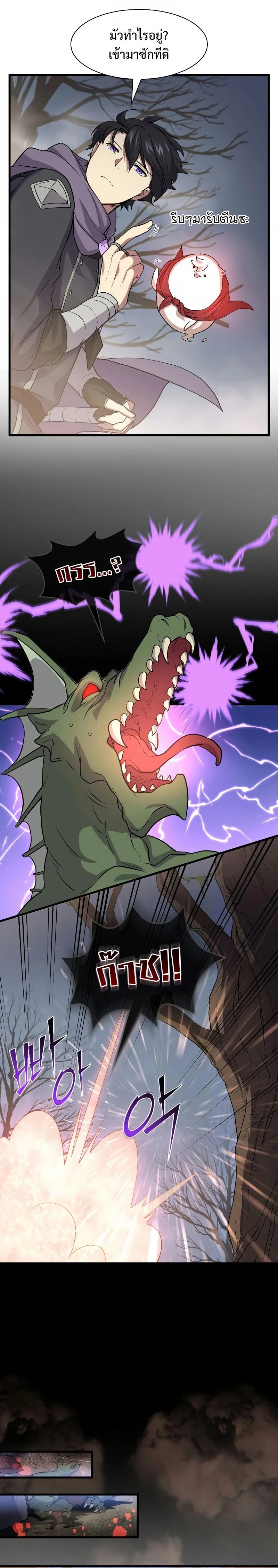 หน้าที่ 15