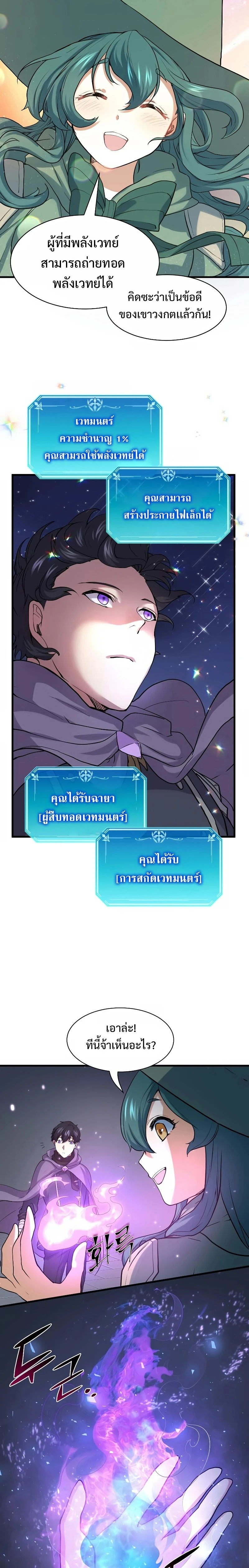 หน้าที่ 23