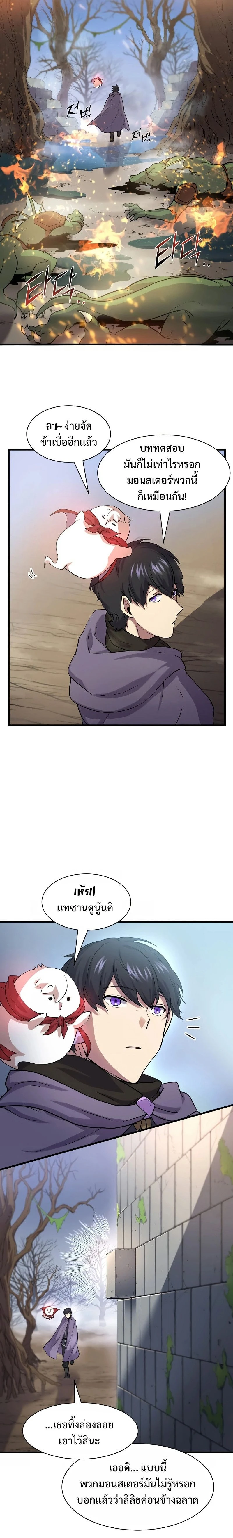 หน้าที่ 16