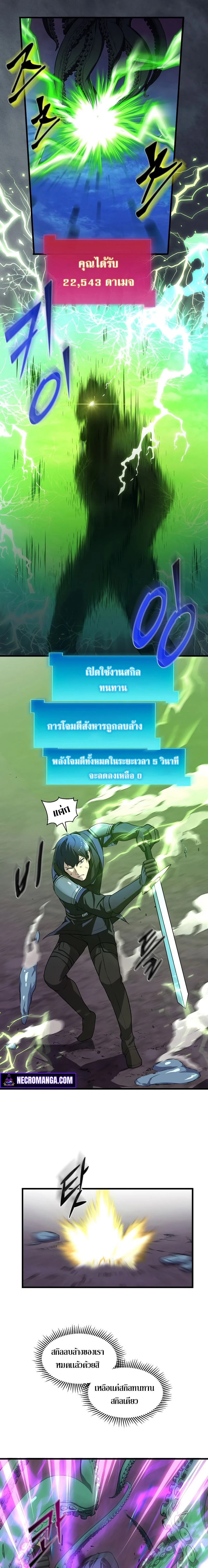 หน้าที่ 17