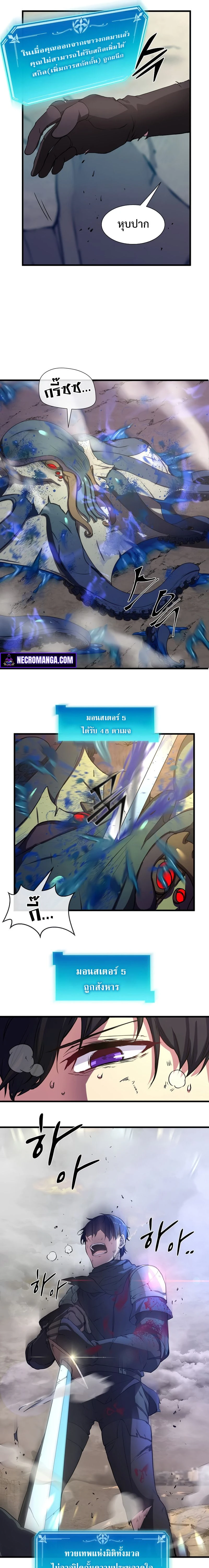 หน้าที่ 21