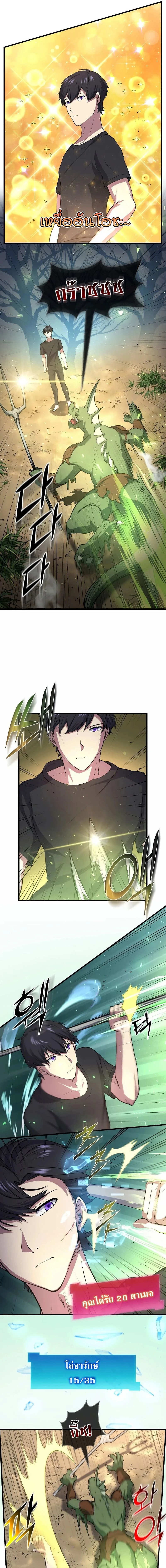 หน้าที่ 19