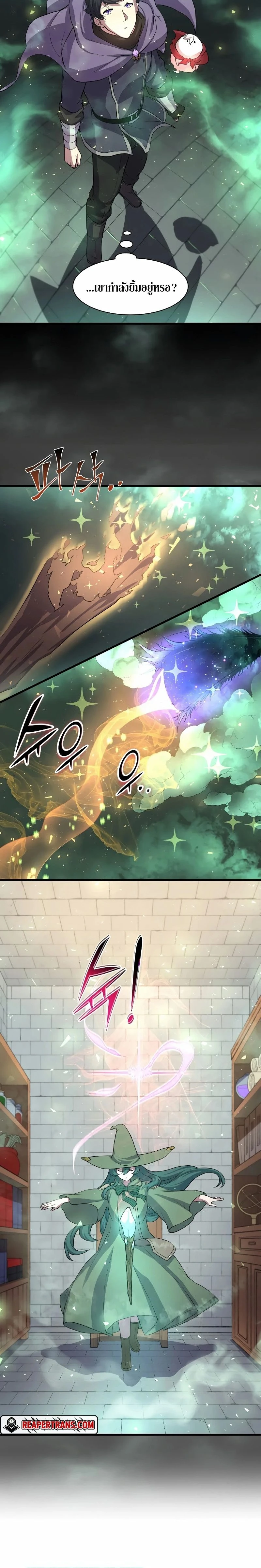 หน้าที่ 12