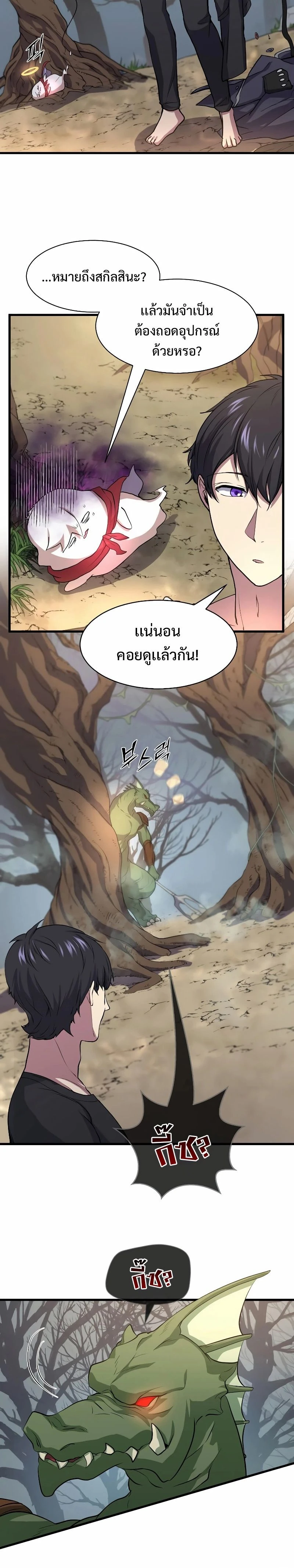 หน้าที่ 18