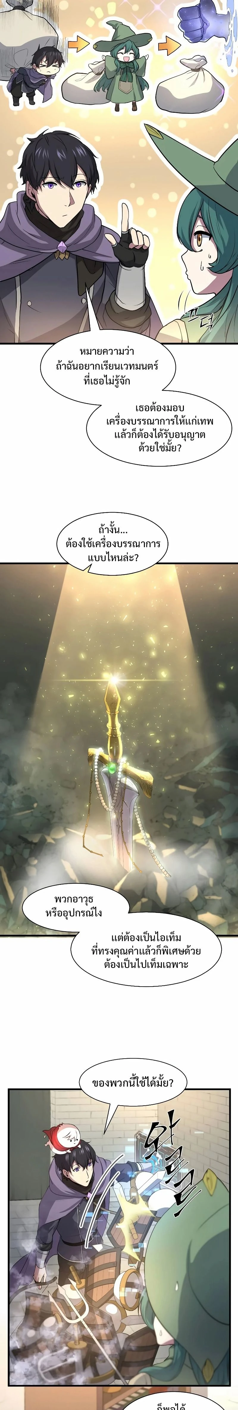 หน้าที่ 5