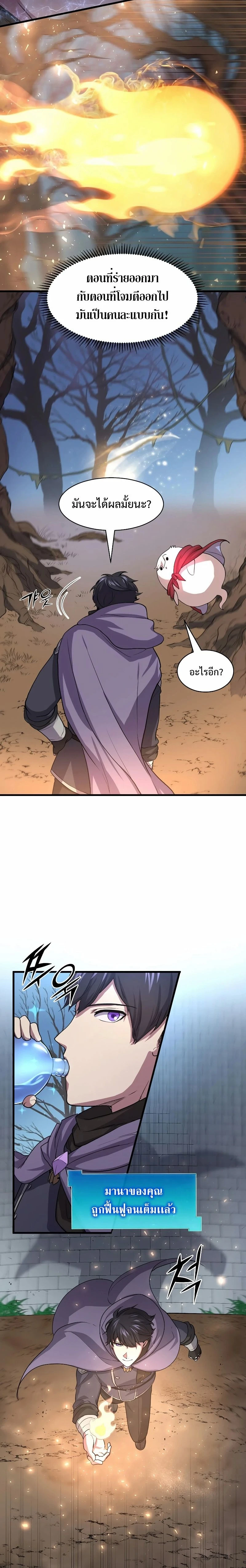 หน้าที่ 19